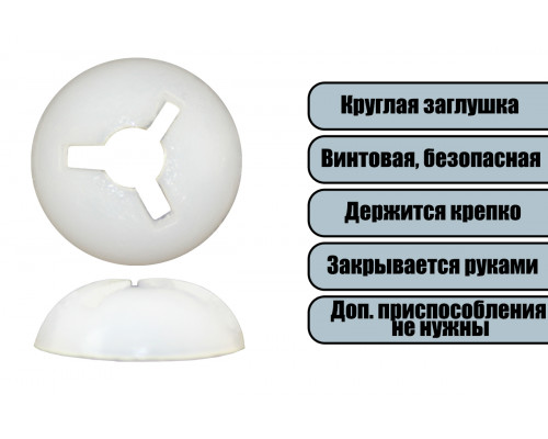 Глаза винтовые оптом 14 мм черные (20 шт. – 10 пар)