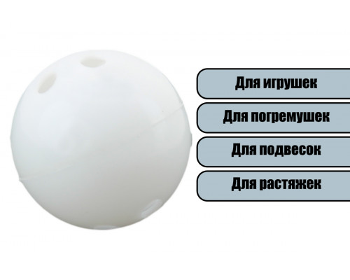 Гремелка для погремушек оптом шар 28 мм