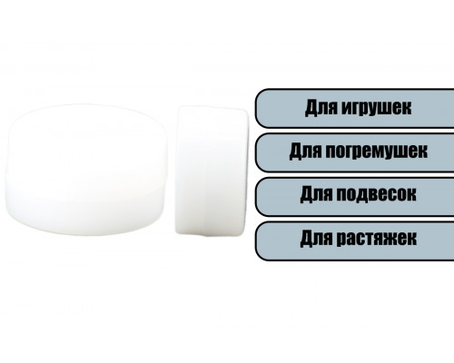 Гремелка для погремушек оптом таблетка 20 мм