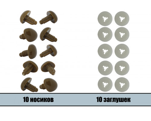 Носик винтовой оптом 06x04 мм коричневый треугольный пластиковый LineLand (10 шт.)