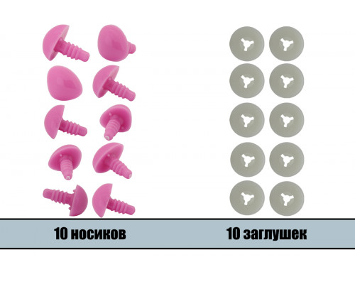 Носик винтовой оптом 14x11 мм розовый треугольный пластиковый LineLand (10 шт.)