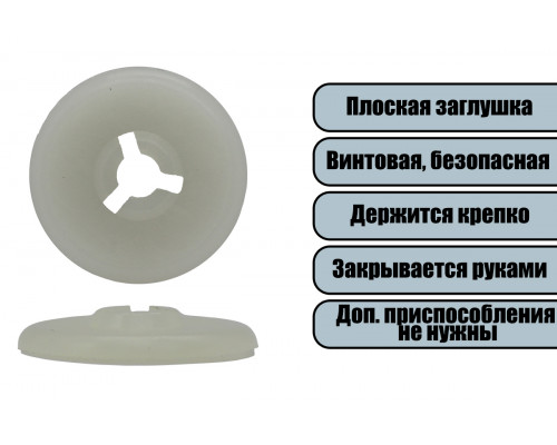 Носик винтовой оптом 18x14 мм розовый бархатный треугольный LineLand (10 шт.)