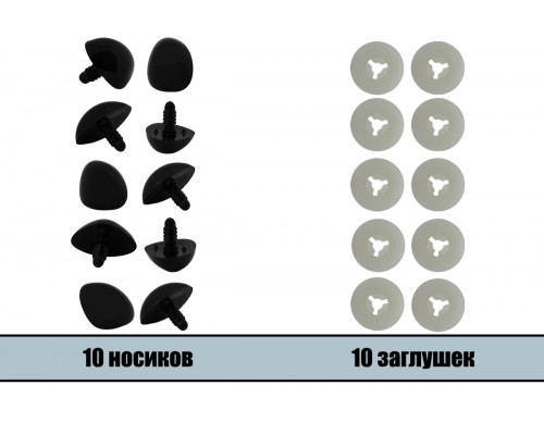 Носик винтовой оптом 44x36 мм черный треугольный пластиковый LineLand (10 шт.)