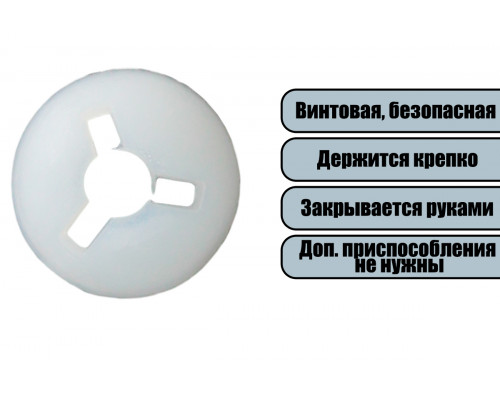Сустав пластиковый оптом 15 мм (3 детали) (5 шт.)