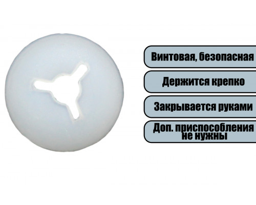 Сустав пластиковый оптом 25 мм (3 детали) (5 шт.)