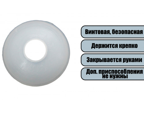 Сустав пластиковый оптом 30 мм (3 детали) (5 шт.)