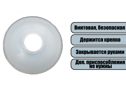 Сустав пластиковый оптом 35 мм (3 детали) (5 шт.)
