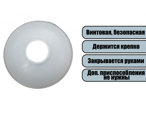 Сустав пластиковый оптом 40 мм (3 детали) (5 шт.)