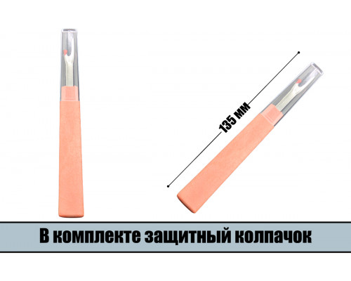 Распарыватель швов большой SR-06 13 см оптом