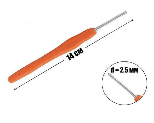 Крючок для вязания оптом 2.5 мм с каучуковой ручкой